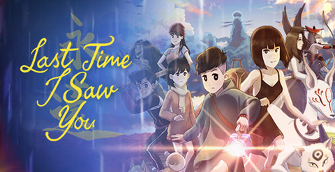 最后一次与你邂逅中文版[图1]