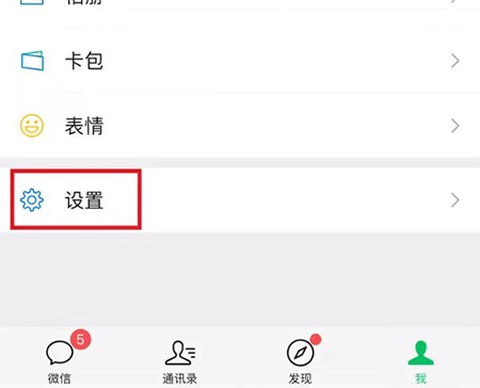 和平精英云游戏[图4]