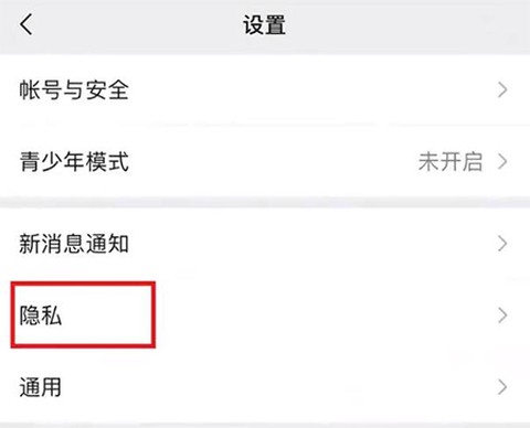 和平精英云游戏[图5]
