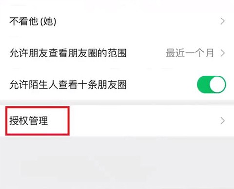 和平精英云游戏[图6]
