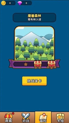 代号:史莱姆截图2