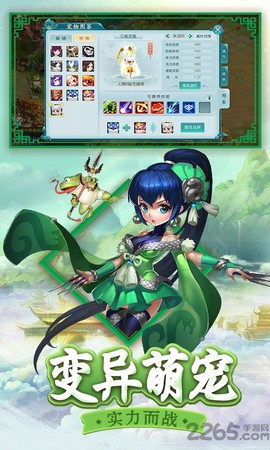 白蛇问仙[图1]