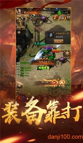 斩神霸主[图1]
