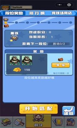 变异怪兽大战[图2]