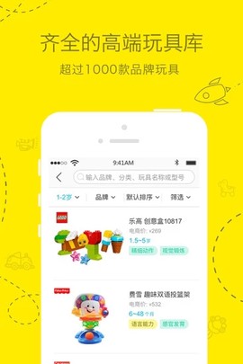 玩多多截图2