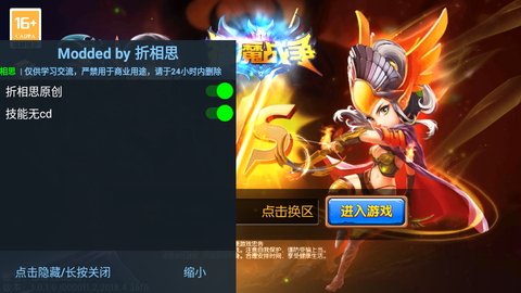 猎魔战争截图1