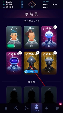 太空矿工[图2]
