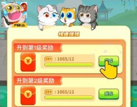 喵喵爱钓鱼截图1