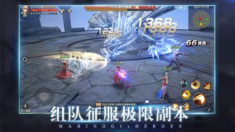 洛克英雄传截图1