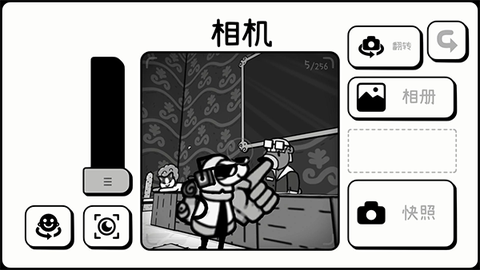 时间:摄影冒险截图1
