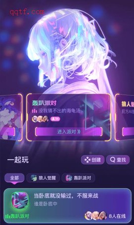 梦核乐园[图2]