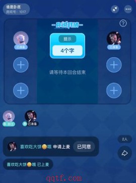 梦核乐园[图4]
