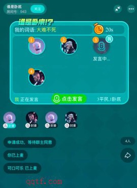 梦核乐园[图5]