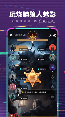 梦核乐园截图3