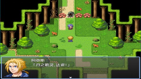 铸箭神奇谭截图2