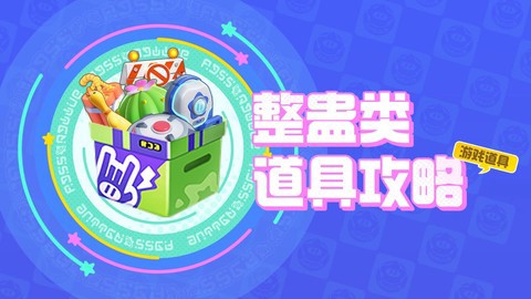 元梦之星国际服截图1