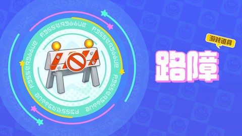 元梦之星国际服截图2