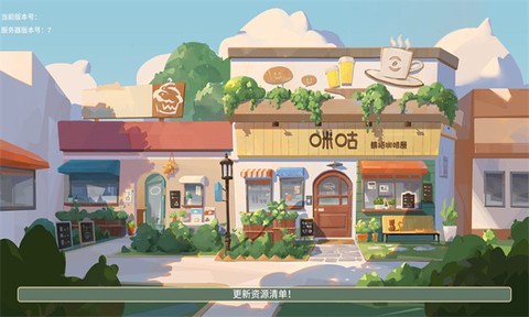 熊猫咖啡屋[图5]