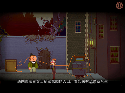 伯特伦费德历险记[图12]