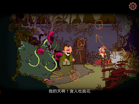伯特伦费德历险记[图14]