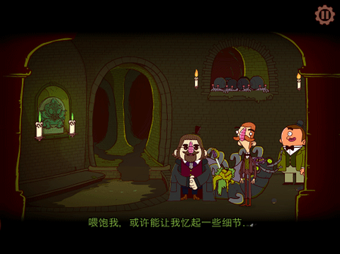 伯特伦费德历险记[图22]