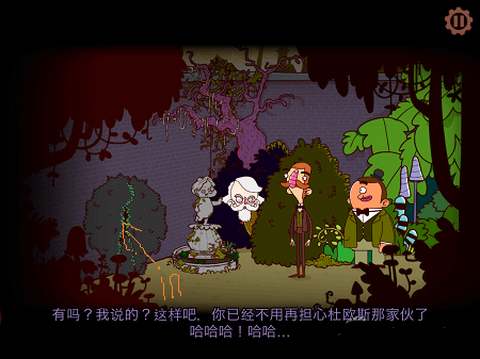 伯特伦费德历险记[图24]