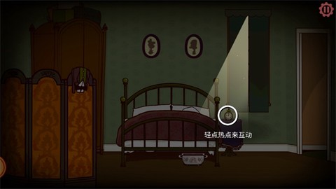 伯特伦费德历险记截图1