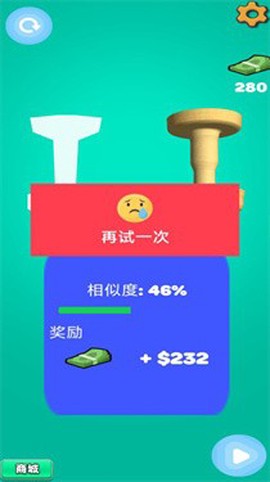 工程达人截图3