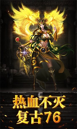 烈焰龙城传奇[图5]