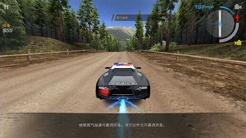 未来汽车驾驶截图1