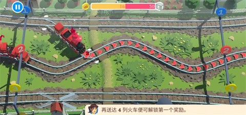 列车调度员世界截图2