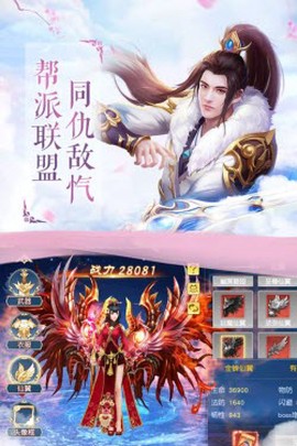 千妖劫[图2]