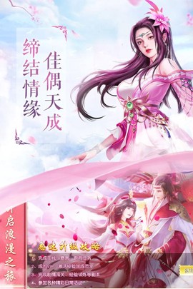 千妖劫[图3]