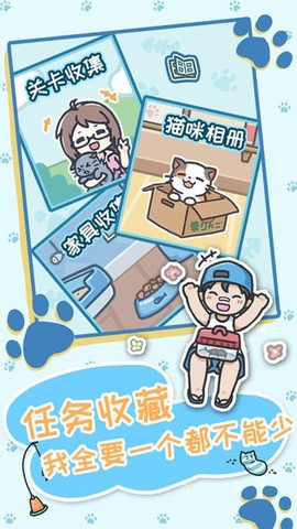 天天躲猫猫3[图1]
