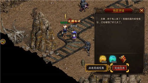 单职业战神超变版图1