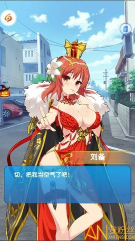 极品御姐[图1]