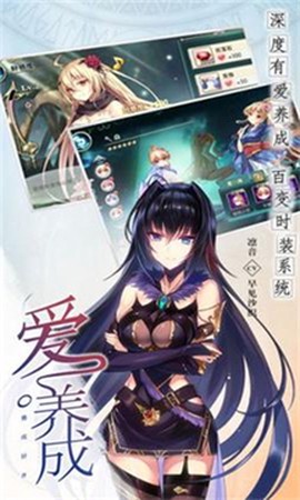 极品御姐截图1
