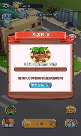 英雄军团塔防截图3