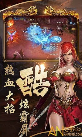 荣耀屠龙[图1]