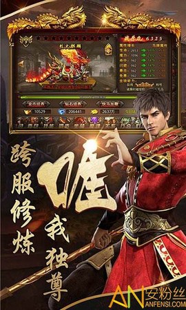 荣耀屠龙[图2]