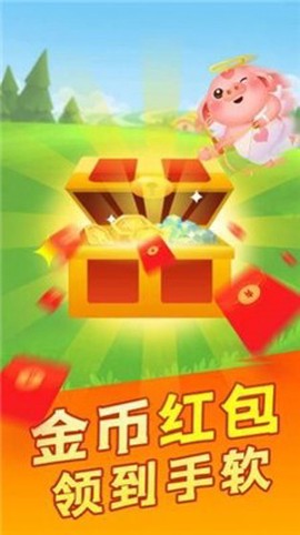 幸福养殖场截图1