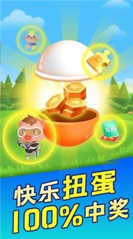 幸福养殖场截图2