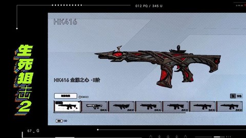 https://static.down8818.com/uploads/20260702/6a45e62cb92451.11180763.png