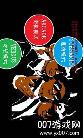 黑人抬棺模拟器截图3