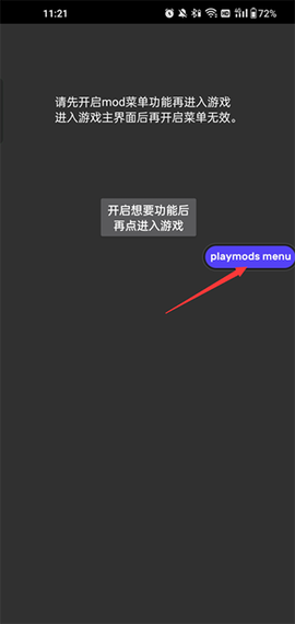 猛鬼宿舍（内置菜单）[图1]