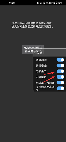 猛鬼宿舍（内置菜单）[图2]
