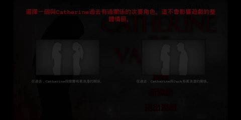 吸血鬼凯瑟琳[图1]