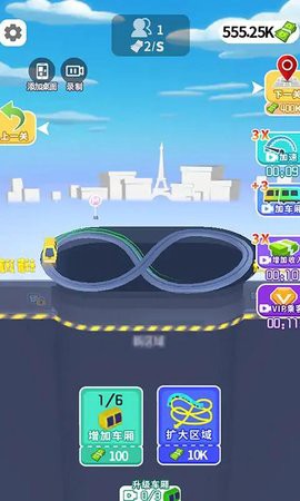 铁路达人截图3