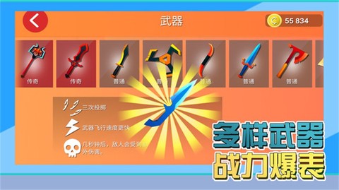像素人战争截图2