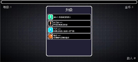 像素幸存者[图5]